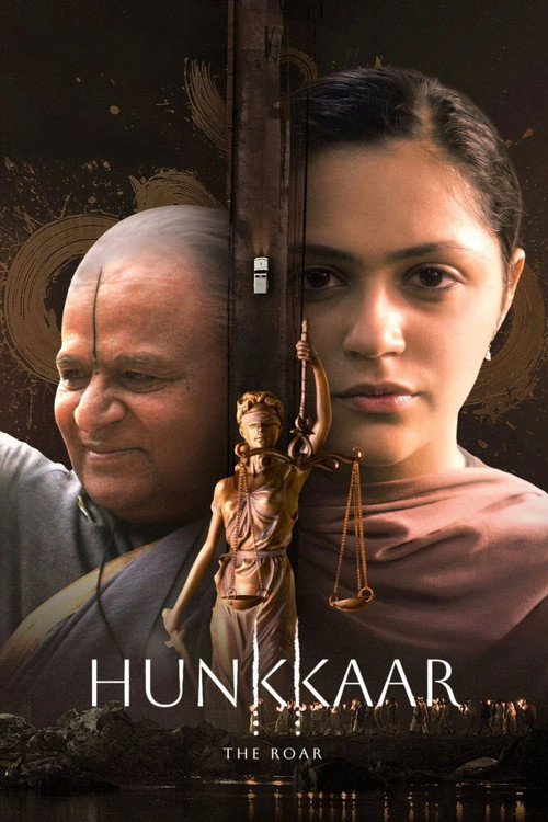 हुंकार: द रोर