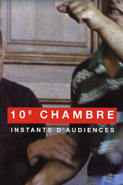 Image du film