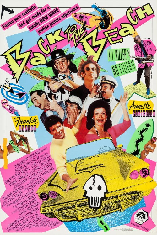 Постер фильма