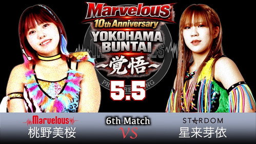 Marvelous 10th Anniversary