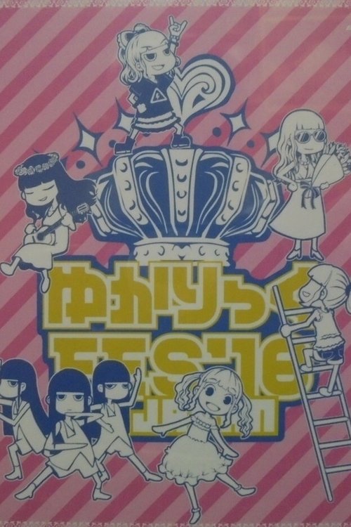 Yukaric Fes '18 in Japan (2018) poster