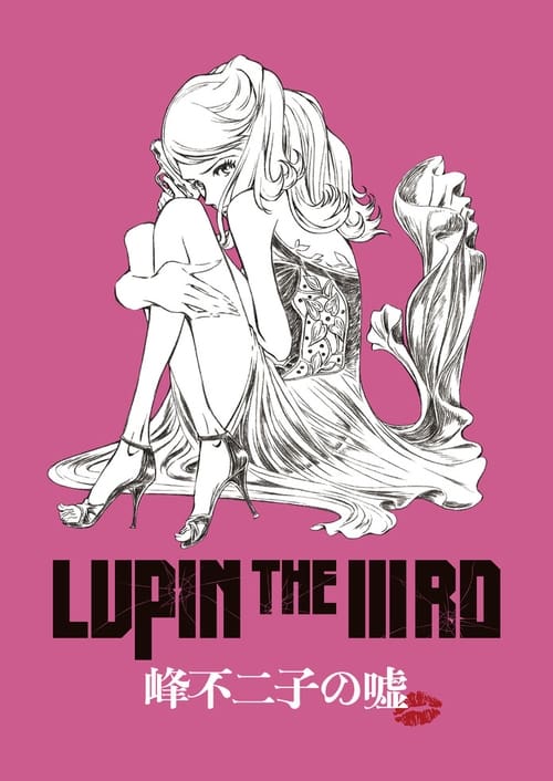 Lupin the Third: Lie of Fujiko Mine