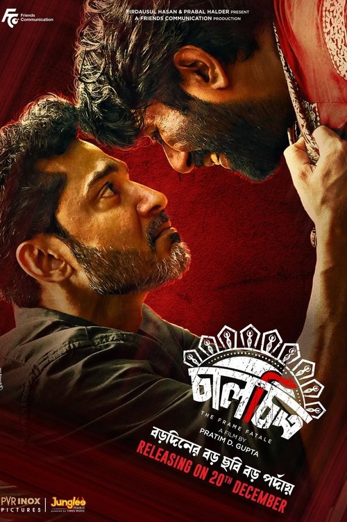 Chaalchitro Poster