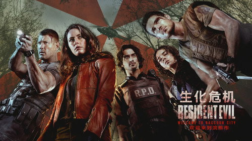 Resident Evil: Welcome to Raccoon City