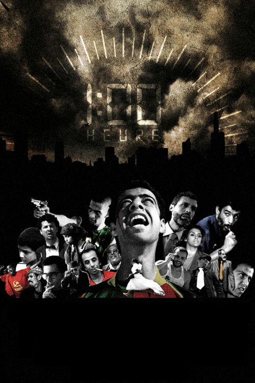 Escena 4 de ساعة في الجحيم