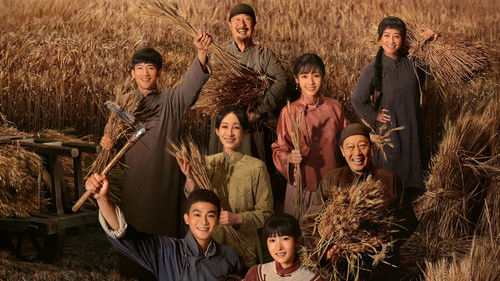 This Thriving Land backdrop 1