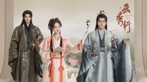 The Legend of Rosy Clouds