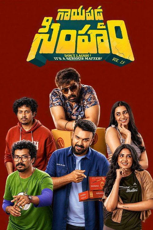 Gaayapadda Simham poster