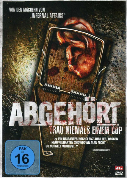 Abgehört - Trau niemals einem Cop