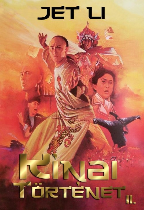 Movie Image