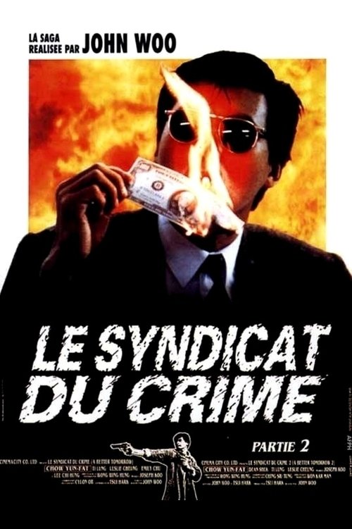 Poster image du film Le Syndicat du crime 2 Le Syndicat du crime 2