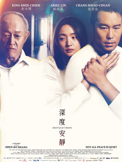 Deep Quiet Room poster