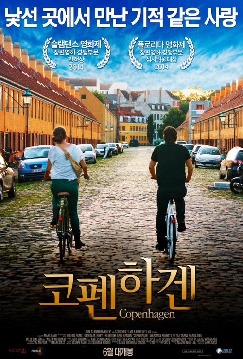 trailer-preview