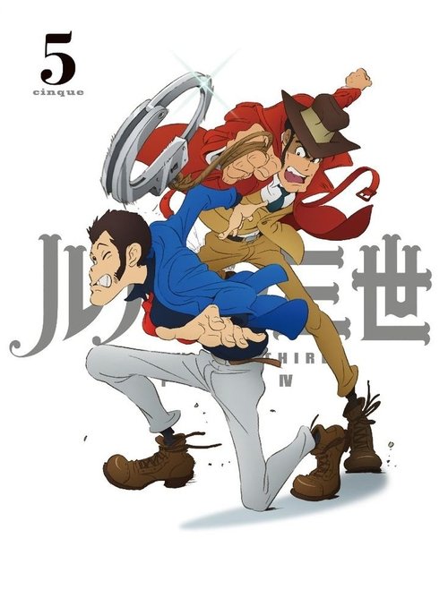 Lupin the Third: Non-Stop Rendezvous cover