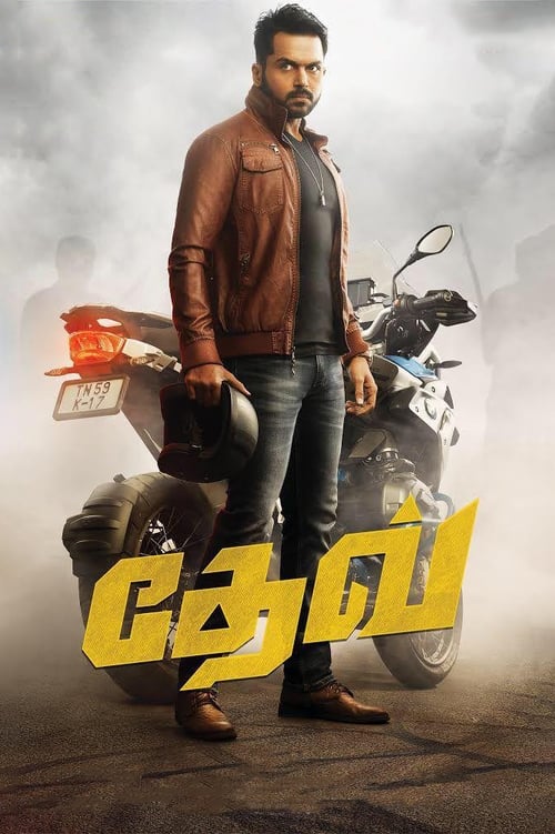 தேவ் (2019) poster