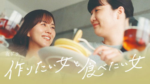 Tsukuritai Onna to Tabetai Onna Season 2 backdrop 2