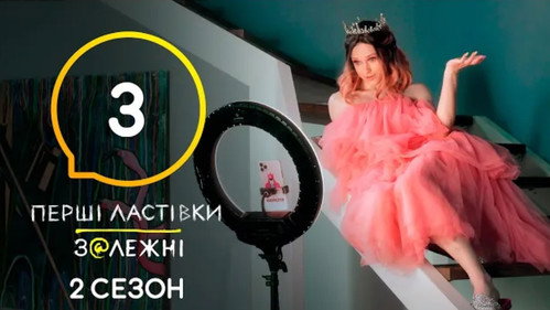 Episode 3 still
