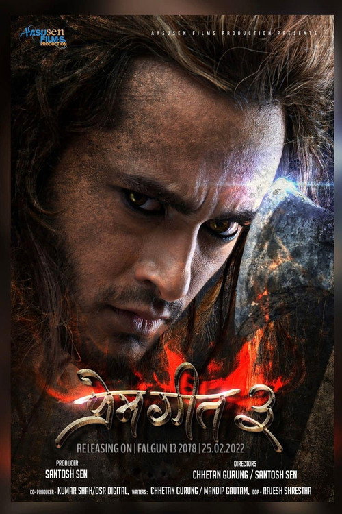 Prem Geet 3 poster