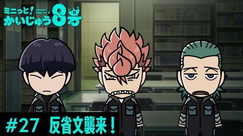 Episode 28