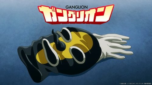 Ganglion
