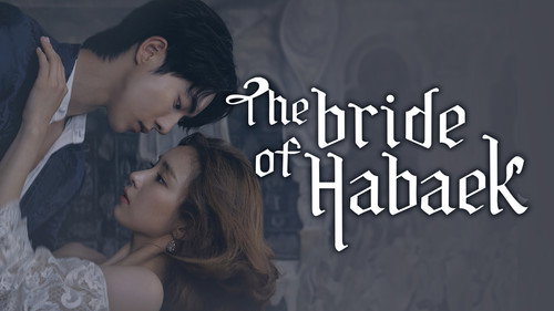 The Bride of Habaek