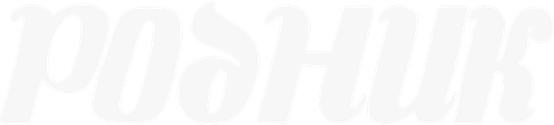 Родник