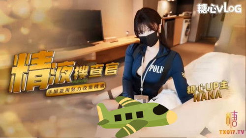 Image de l'épisode 8