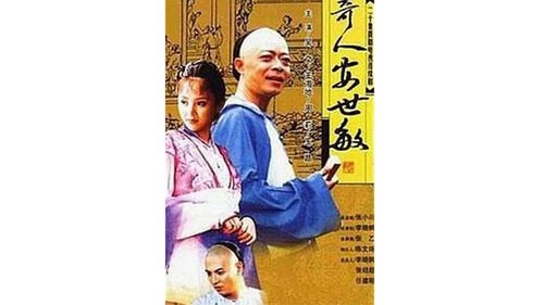Épisode 1