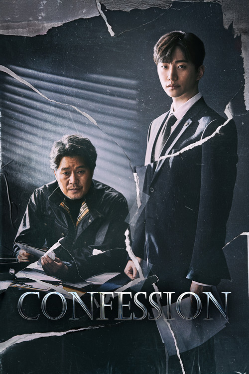 Confession poster