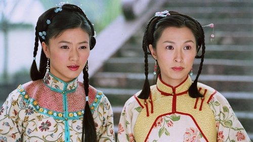 Legend of Fang De and Miao Cui Hua