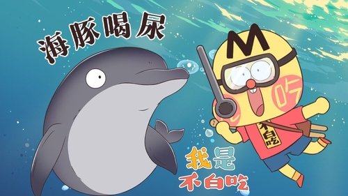 Épisode 597