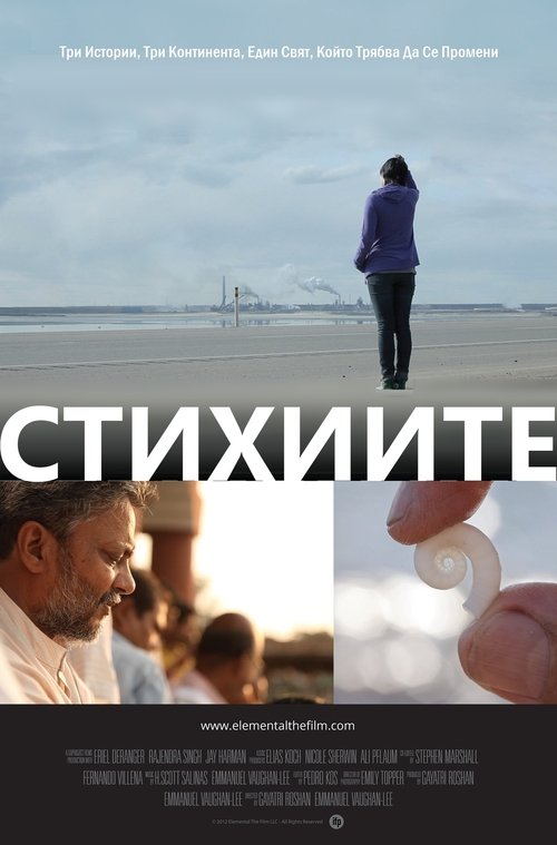 Постер фильма