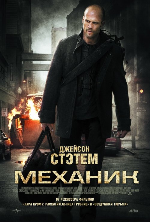 Posters