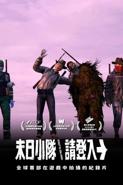 Knit's Island poster