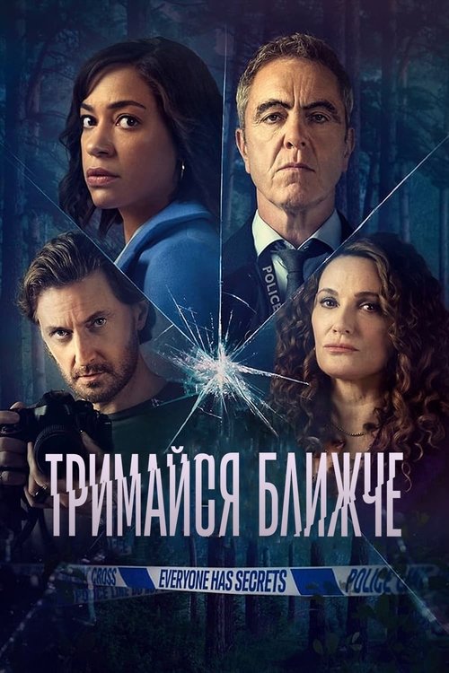 trailer-preview