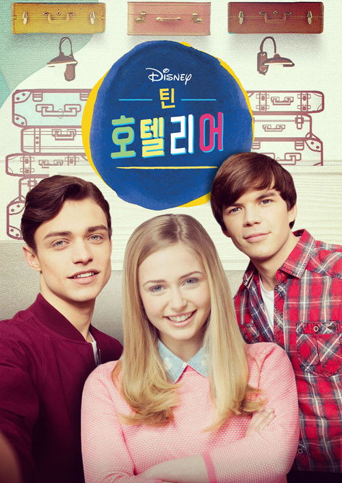 Escena 5 de La Logia