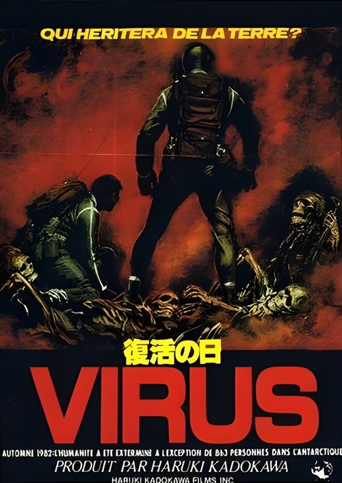 Virus (1980)