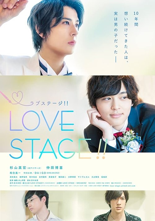 Full Movie Love Stage!