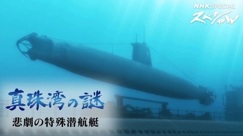Épisode 1206