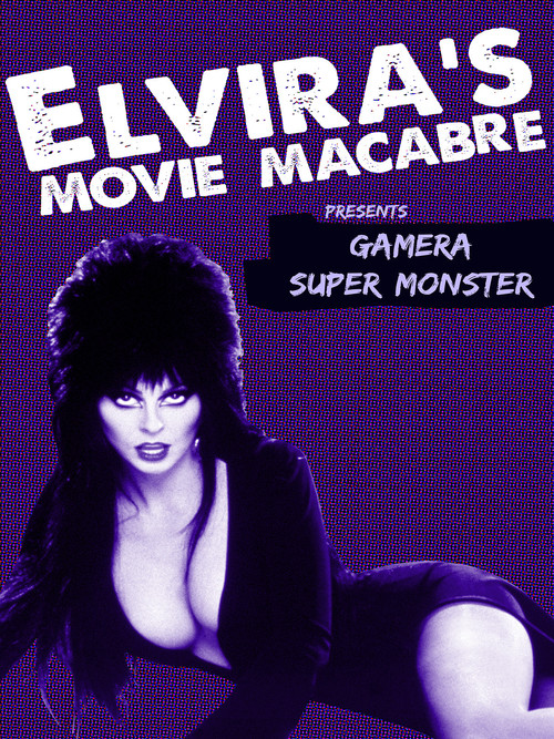 Gamera: Super Monster poster
