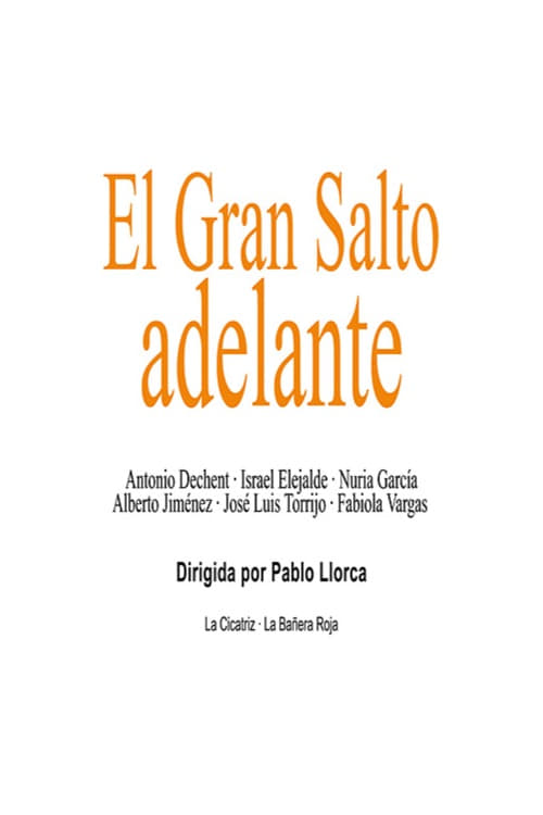 El gran salto adelante 2014