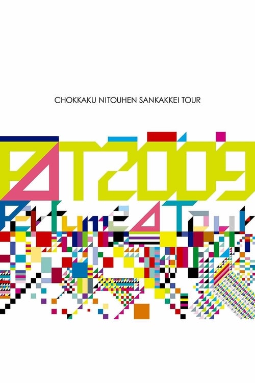 Perfume - Chokkaku Nitouhen Sankakkei Tour 2010