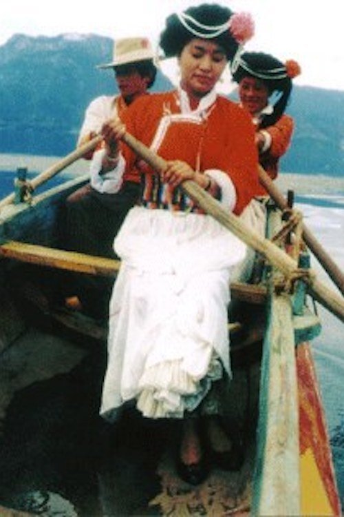 Poster for Jiacizhuoma and Her Matriarchal Family