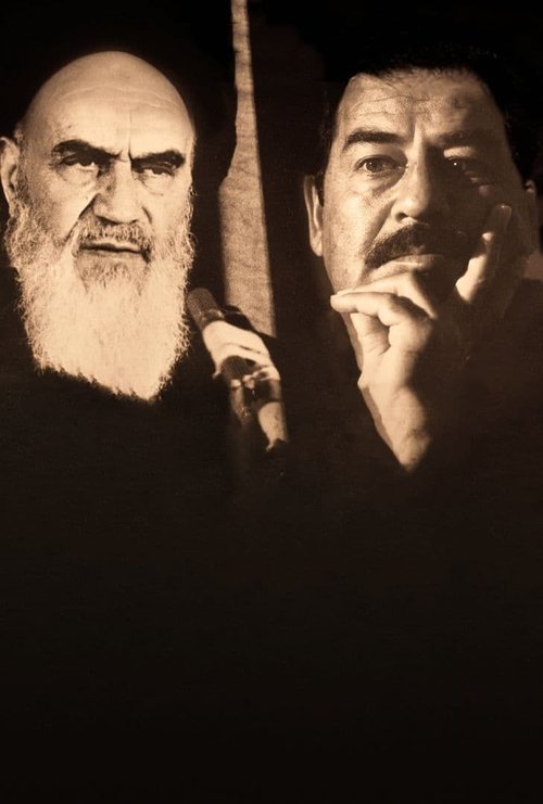 حرب العراق إيران