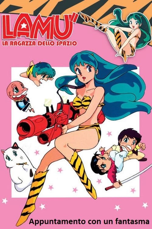 霊魂とデート movie poster player