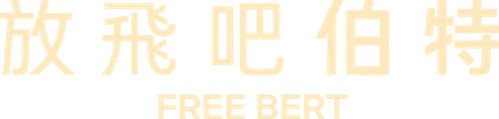 Free Bert