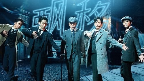 Image de l'épisode 81