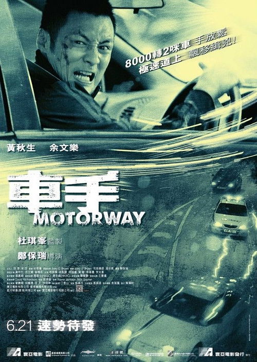 Motorway poster