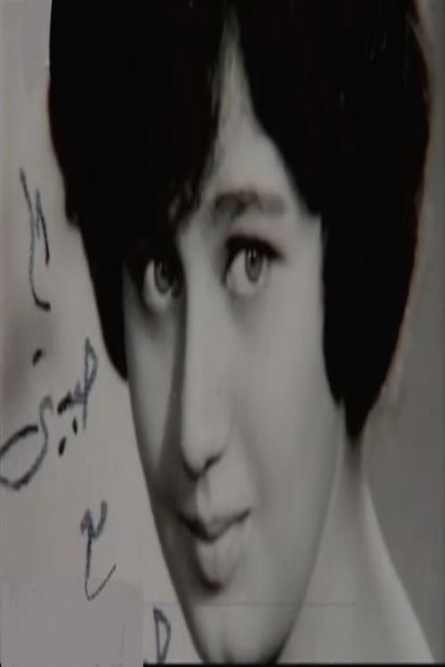 Display Photo