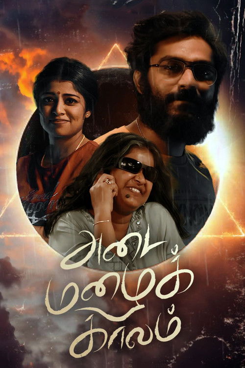 Adai Mazhai Kaalam poster